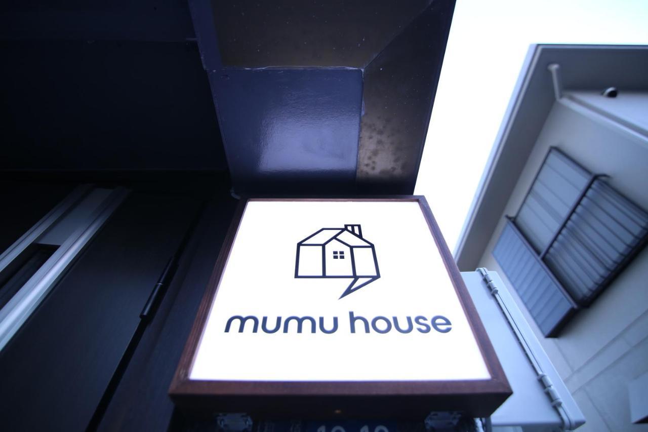 Ferienwohnung Mumu House Präfektur Tokio Exterior foto
